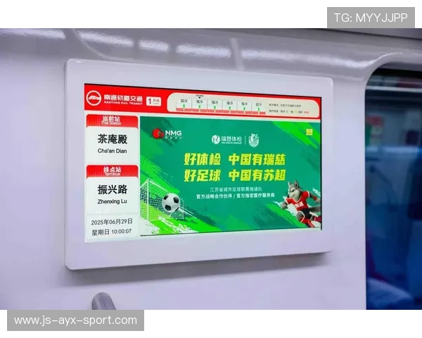 俱乐部优化医疗保障体系获球员支持