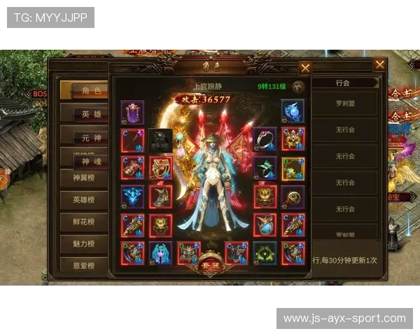 俱乐部重金引入传奇教练刺激股价