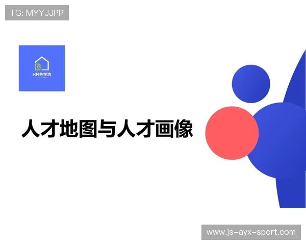 中卫人才地图：全球选材热点与潜力区域