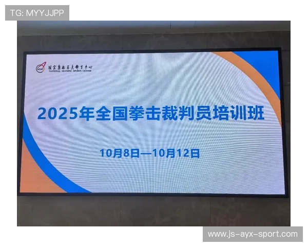 国际拳击裁判教学材料第99版发布,国际拳击裁判教学材料第99版发布了什么 国际拳击裁判教学材料第99版发布,国际拳击裁判教学材料第99版发布了什么