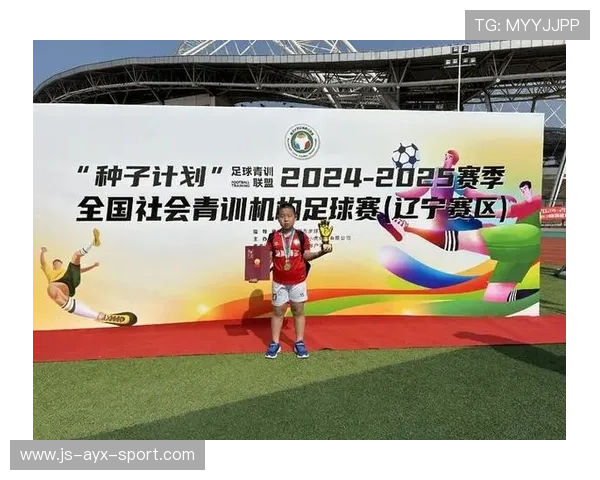 足球俱乐部在青训中建立心理健康档案并提供长期干预服务，足球青训俱乐部规划