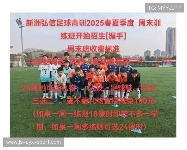 2026赛季足球青训联盟成立，多家俱乐部参与，足球青训营排名